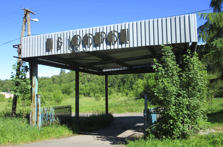 Igloopol